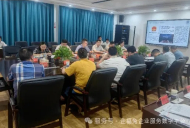 微信截图_20250714101706.png
