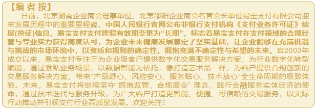 微信截图_20250714102237.png