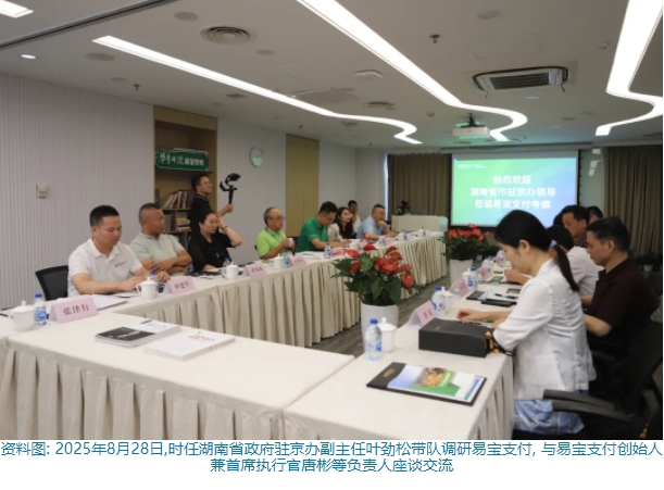 微信截图_20250714102333.png