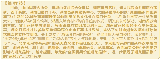 微信截图_20250714151521.png