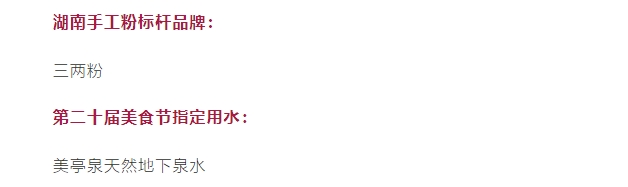 微信截图_20250714152133.png