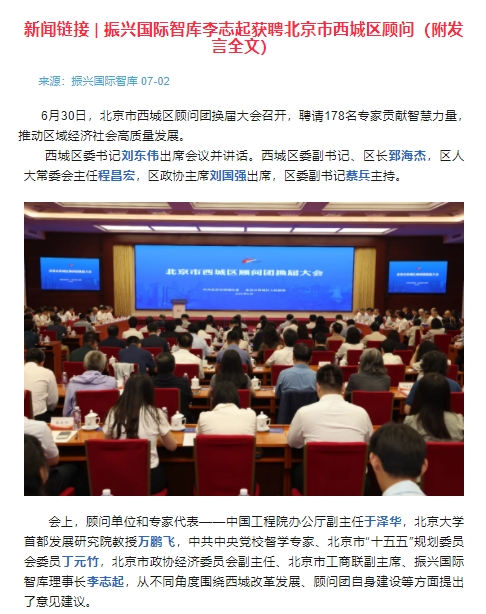微信截图_20250714153030.png