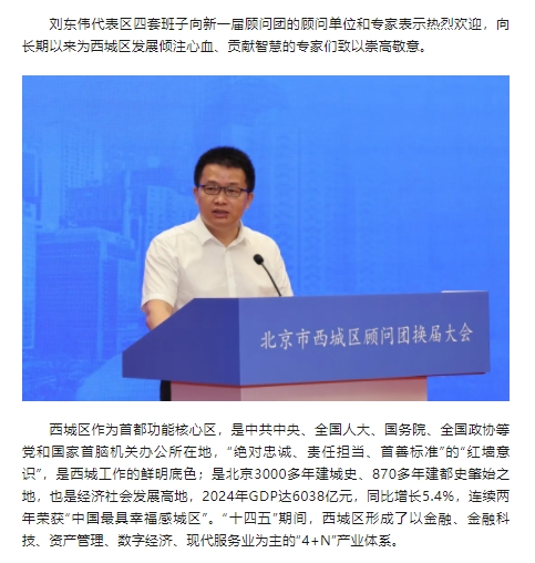 微信截图_20250714153055.png