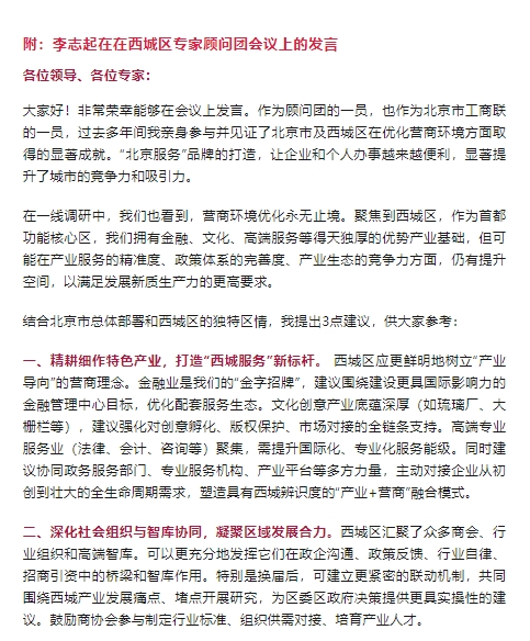 微信截图_20250714153113.png