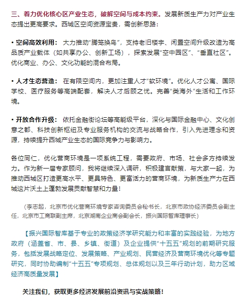 微信截图_20250714153138.png