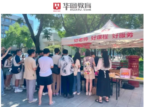 微信截图_20250714154116.png