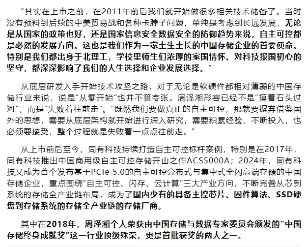 微信截图_20250715141728.png