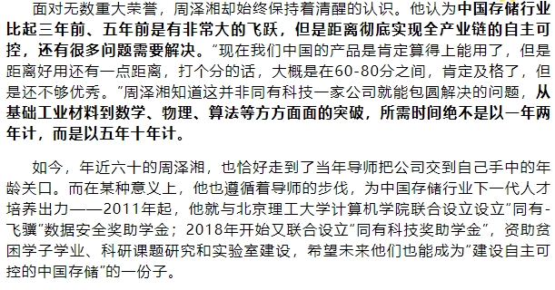 微信截图_20250715141831.png