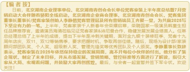 微信截图_20250715154815.png