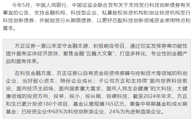 1752567702833006883.png 微信截图_20250715161223.png