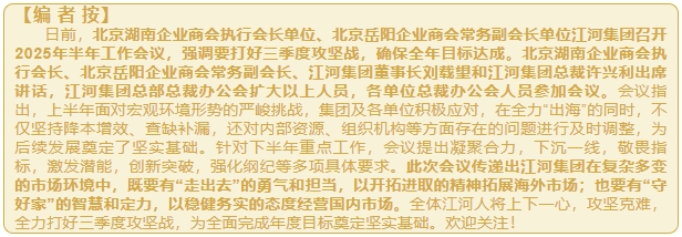 微信截图_20250716180910.png
