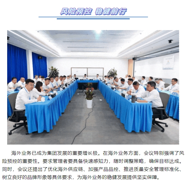 微信截图_20250716181000.png