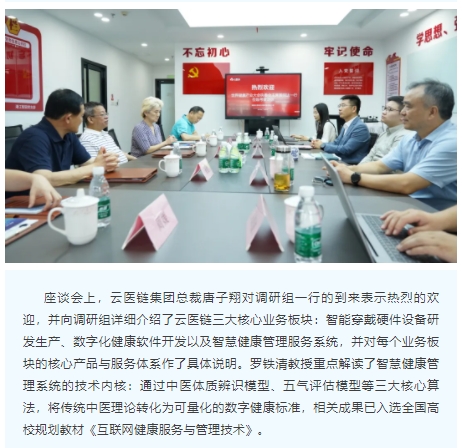 微信截图_20250716181632.png