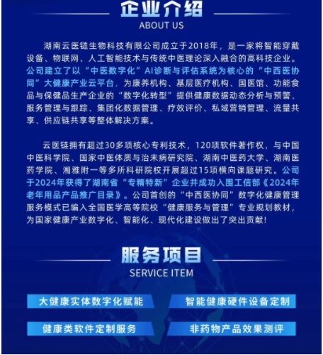 微信截图_20250716181734.png