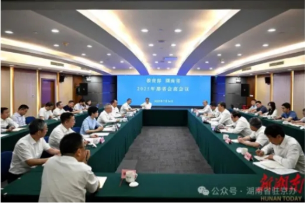 微信截图_20250717113018.png