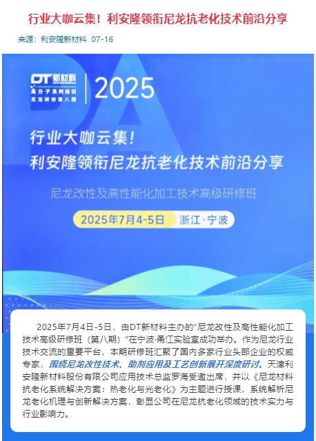微信截图_20250717152123.png
