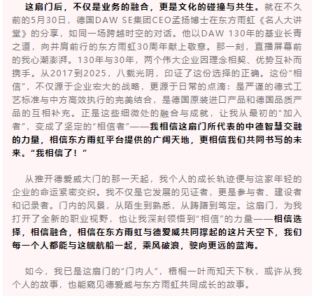 微信截图_20250717153757.png