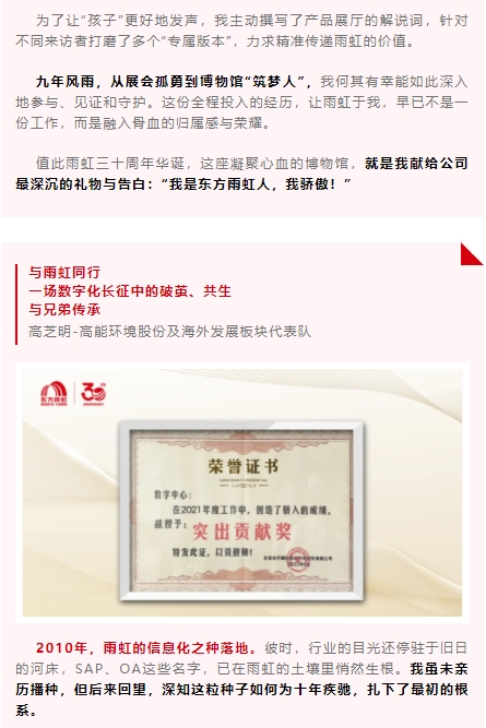 微信截图_20250717154212.png