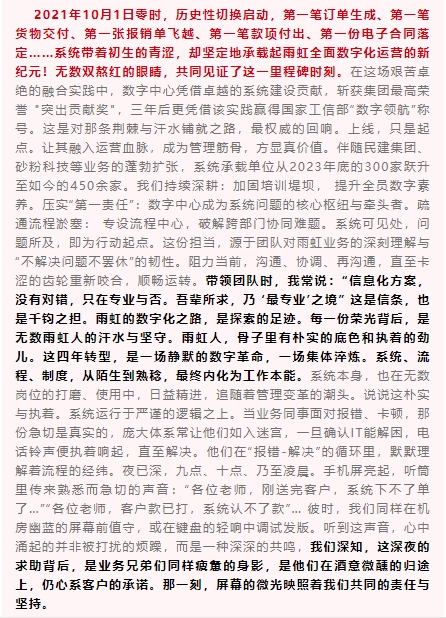微信截图_20250717154328.png
