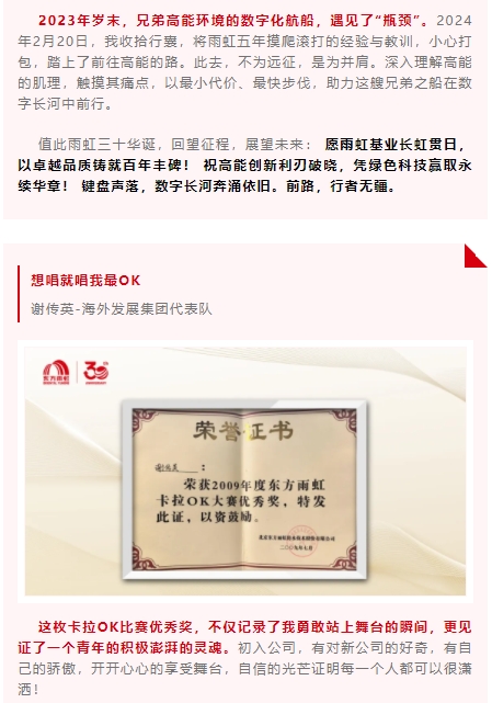 微信截图_20250717154345.png