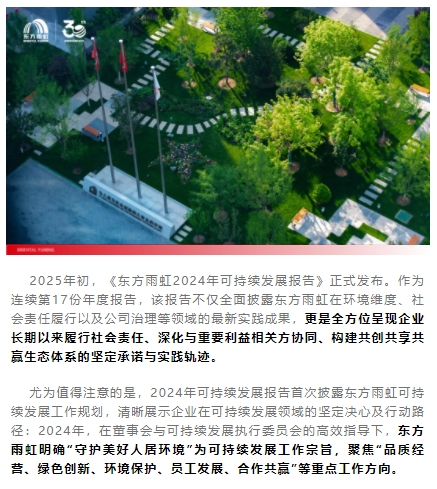 微信截图_20250717154713.png