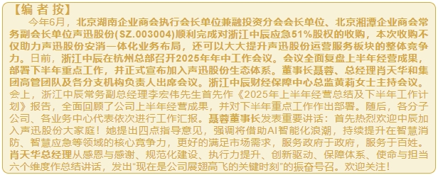 微信截图_20250718111211.png