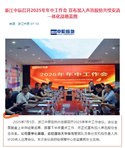 微信截图_20250718111323.png