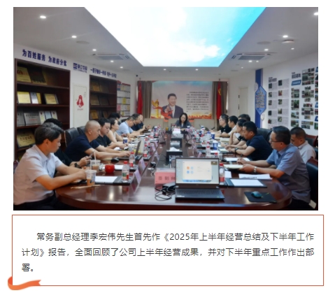 微信截图_20250718111342.png