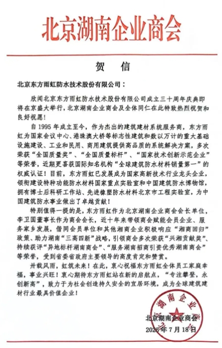 微信截图_20250721151323.png