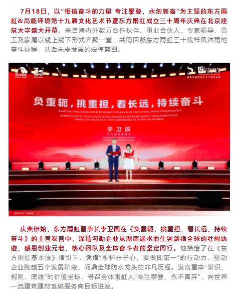 微信截图_20250721151420.png
