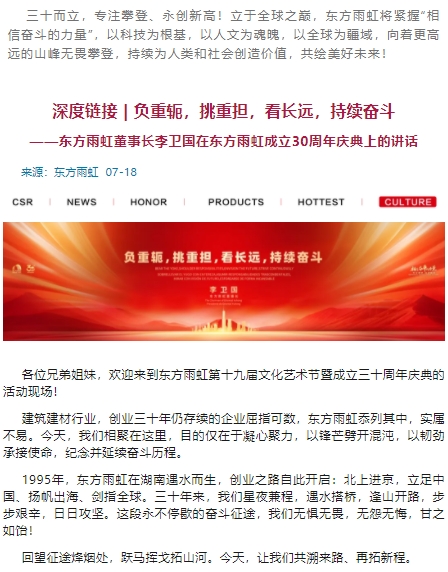 微信截图_20250721152855.png