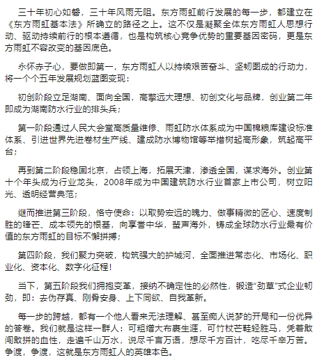 微信截图_20250721153357.png
