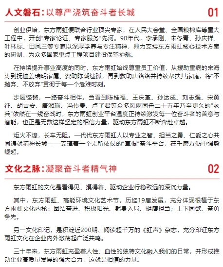 微信截图_20250721153752.png