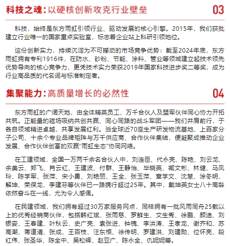 微信截图_20250721153811.png