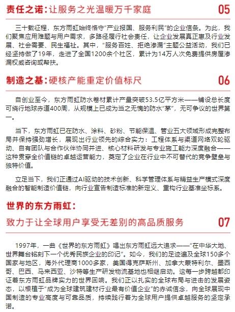 微信截图_20250721153830.png