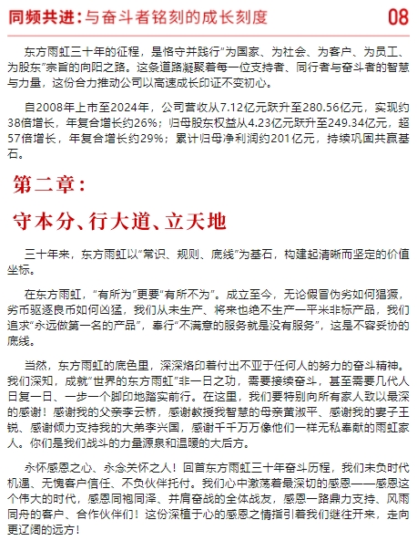 微信截图_20250721153852.png