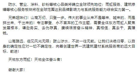 微信截图_20250721153911.png