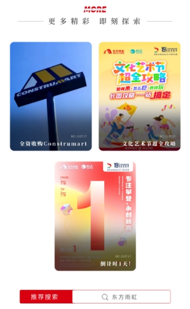 微信截图_20250721153929.png