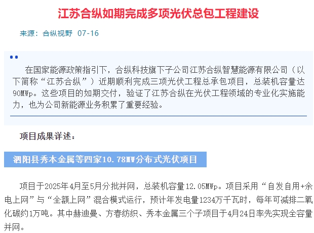 微信截图_20250721154541.png