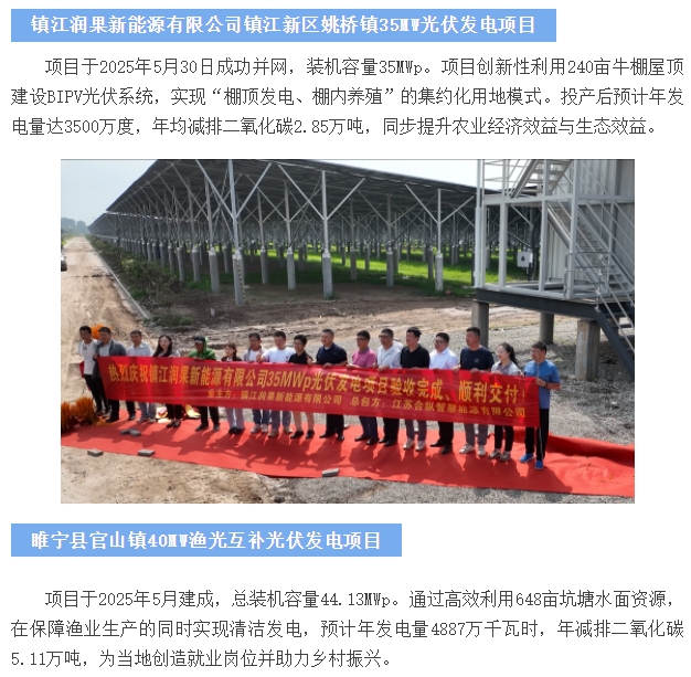 微信截图_20250721154638.png
