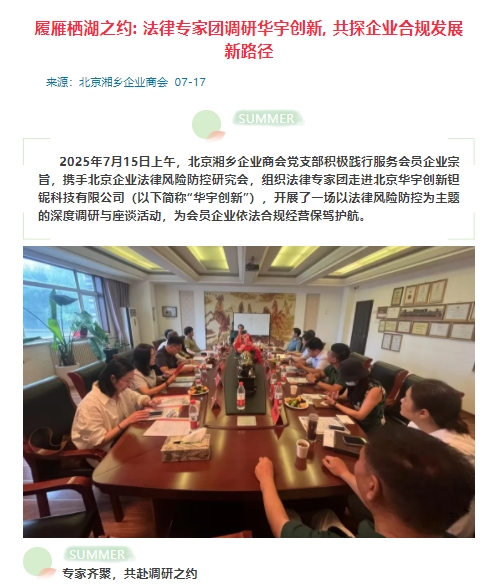 1753085637833014895.png 微信截图_20250721160651.png