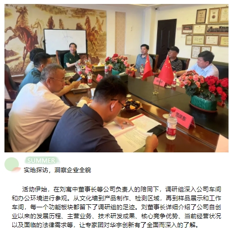 1753085685582032475.png 微信截图_20250721161019.png