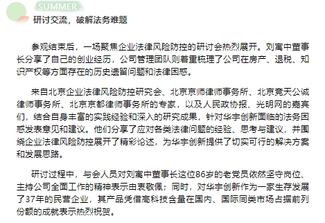 1753085717004013454.png 微信截图_20250721161119.png