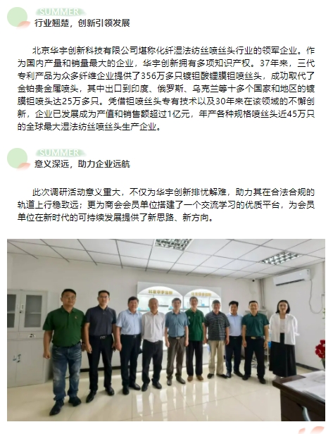 1753085809359002519.png 微信截图_20250721161206.png