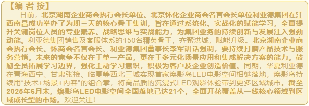 微信截图_20250723094219.png
