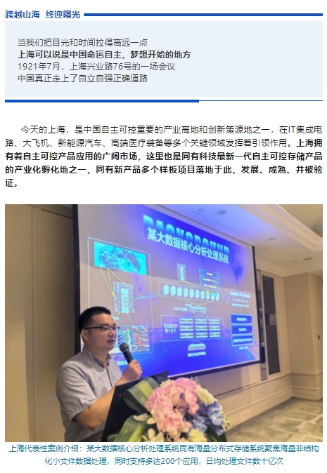微信截图_20250723165410.png