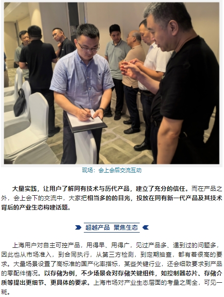 微信截图_20250723165449.png