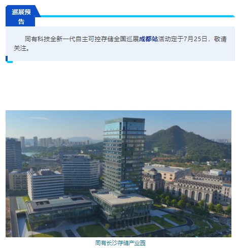 微信截图_20250723165957.png