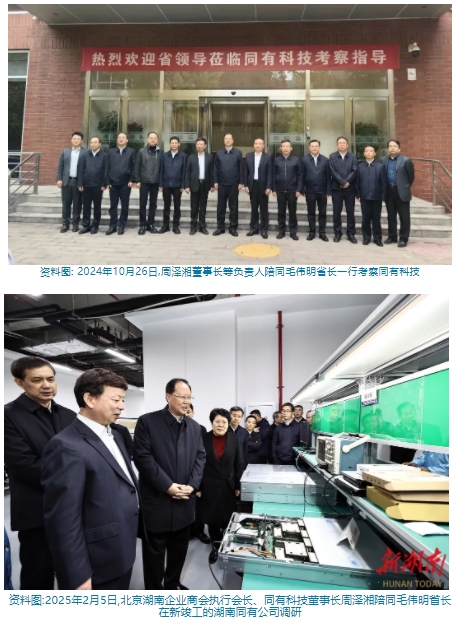 微信截图_20250723170010.png