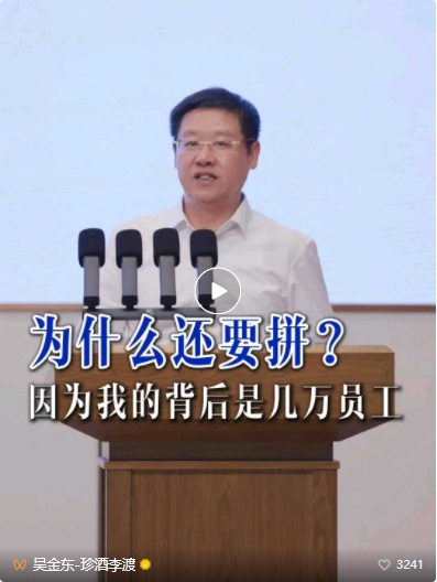 微信截图_20250724120025.png